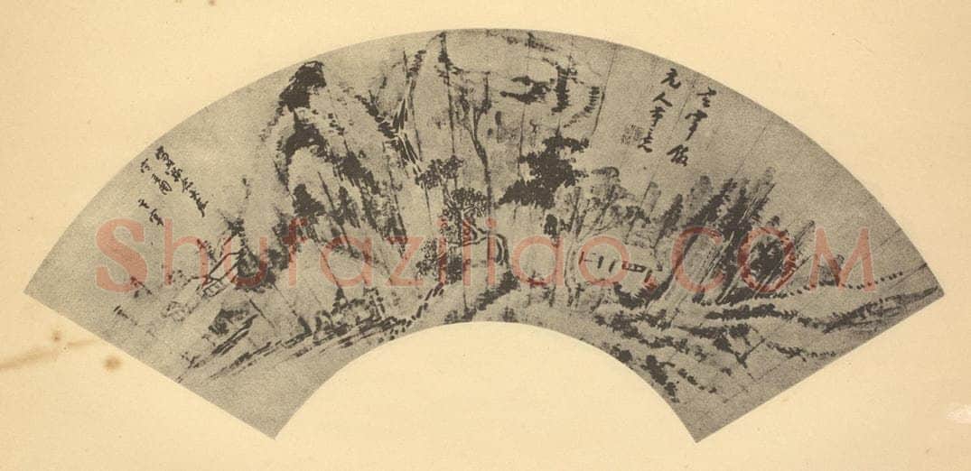 明 董其昌《山水扇面图（十一）》国画作品