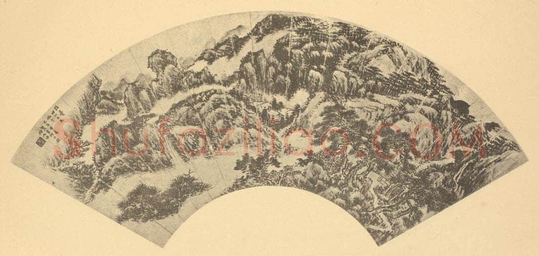 清 何维朴《山水扇面图（一）》国画作品