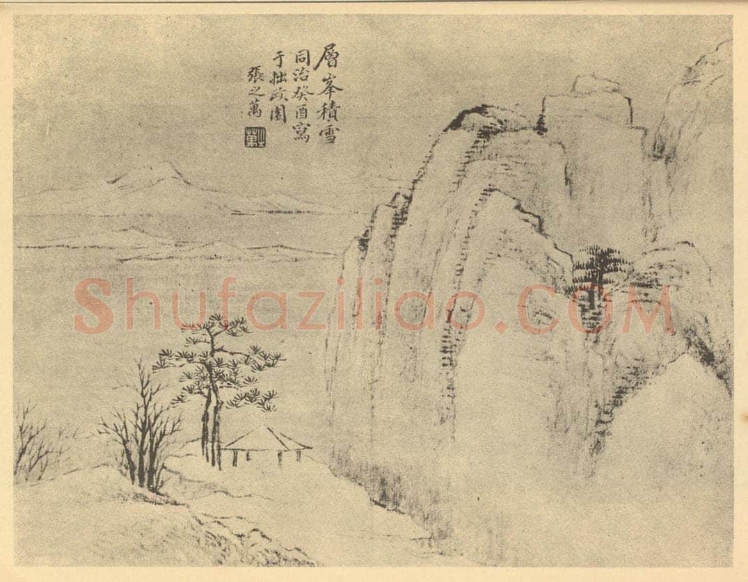 清 张之万《山水图（十二）》国画作品