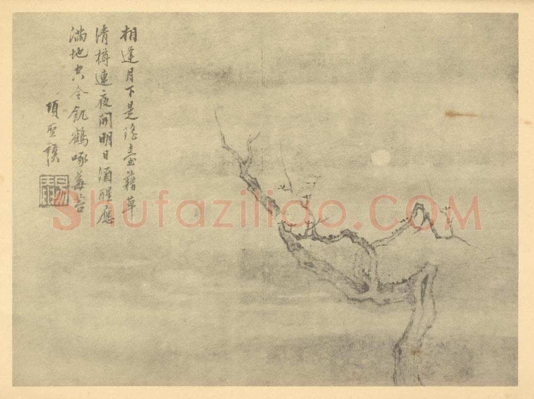 明 项圣谟《梅花（八）》国画作品