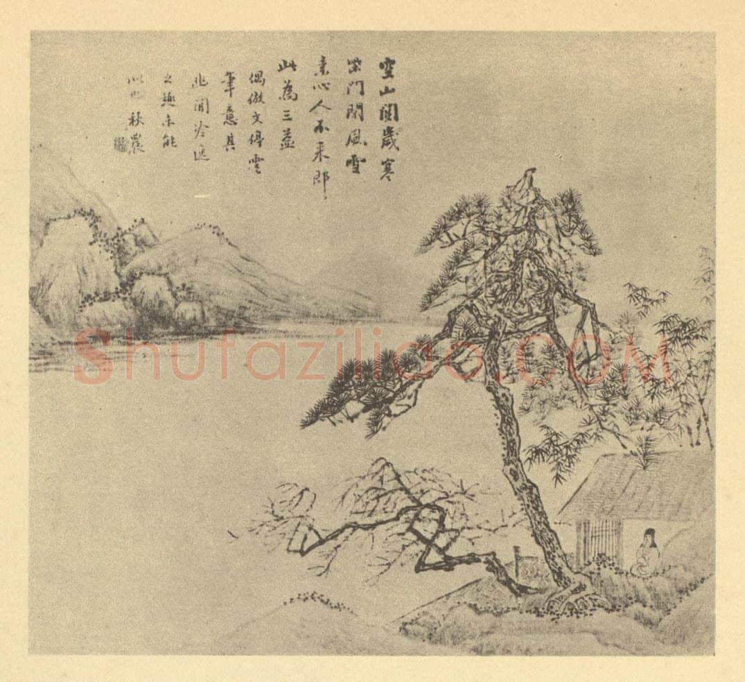 清 吴谷祥《山水图（一）》国画作品