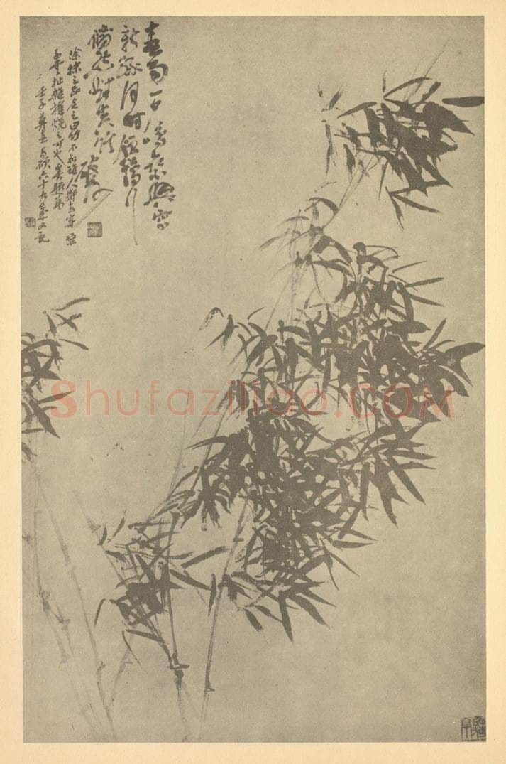 清 吴昌硕《竹》国画作品