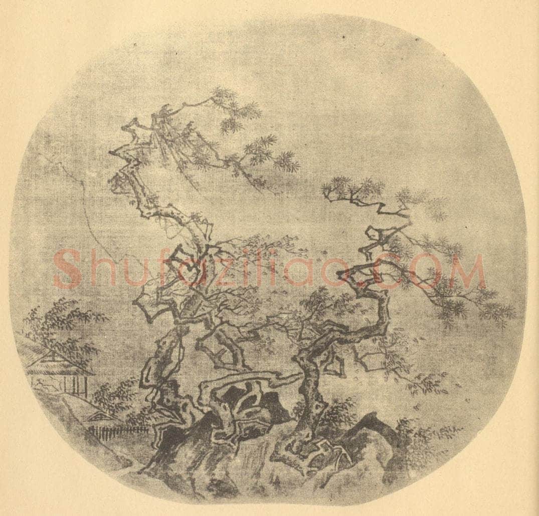 宋 石恪《山水扇面图》国画作品