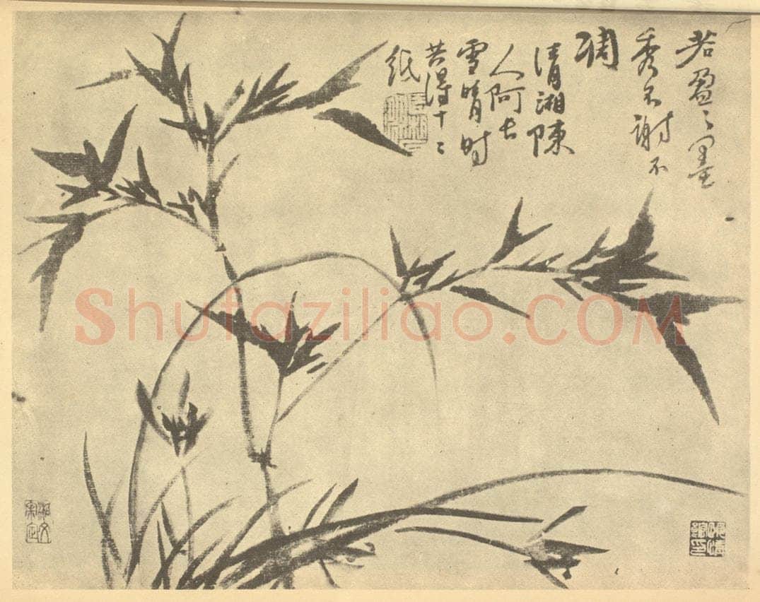 清 释道济《兰竹》国画作品