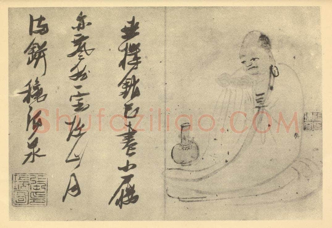 明 张瑞图《画罗汉图(十四)》国画作品