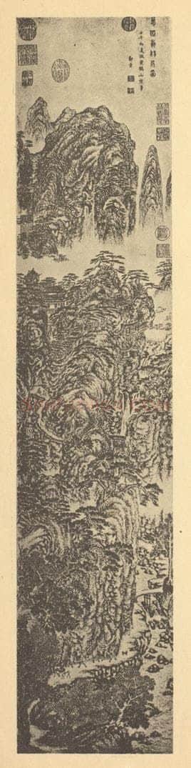 明 郑重《山水轴》国画作品