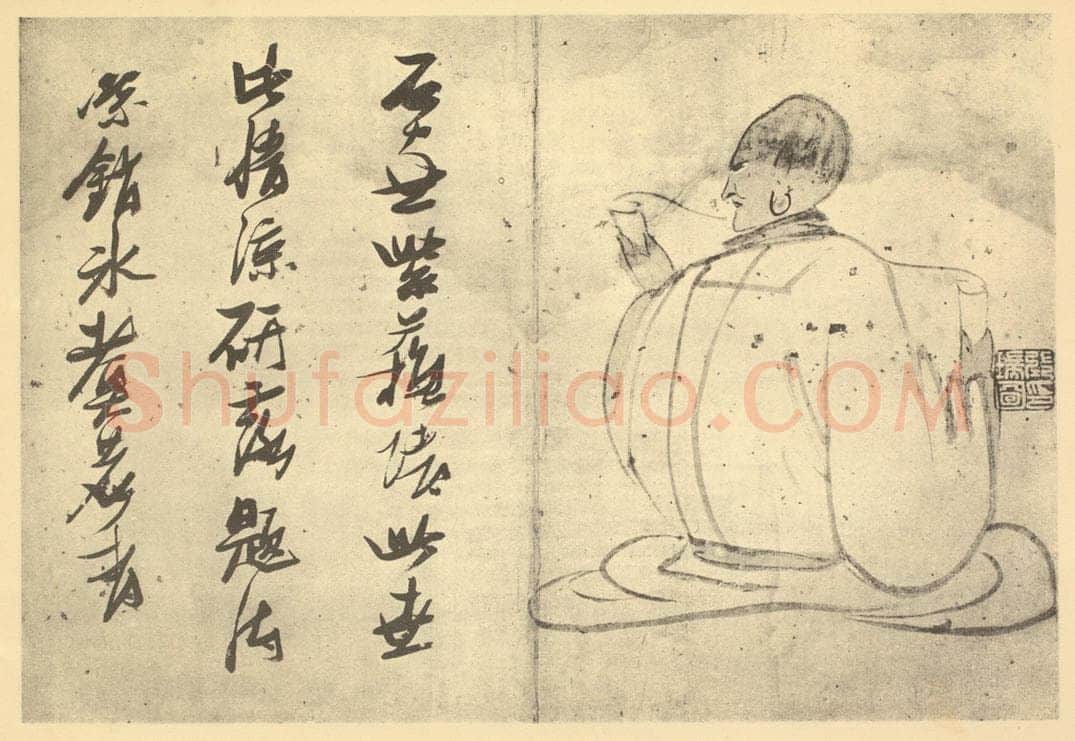 明 张瑞图《画罗汉图（三）》国画作品