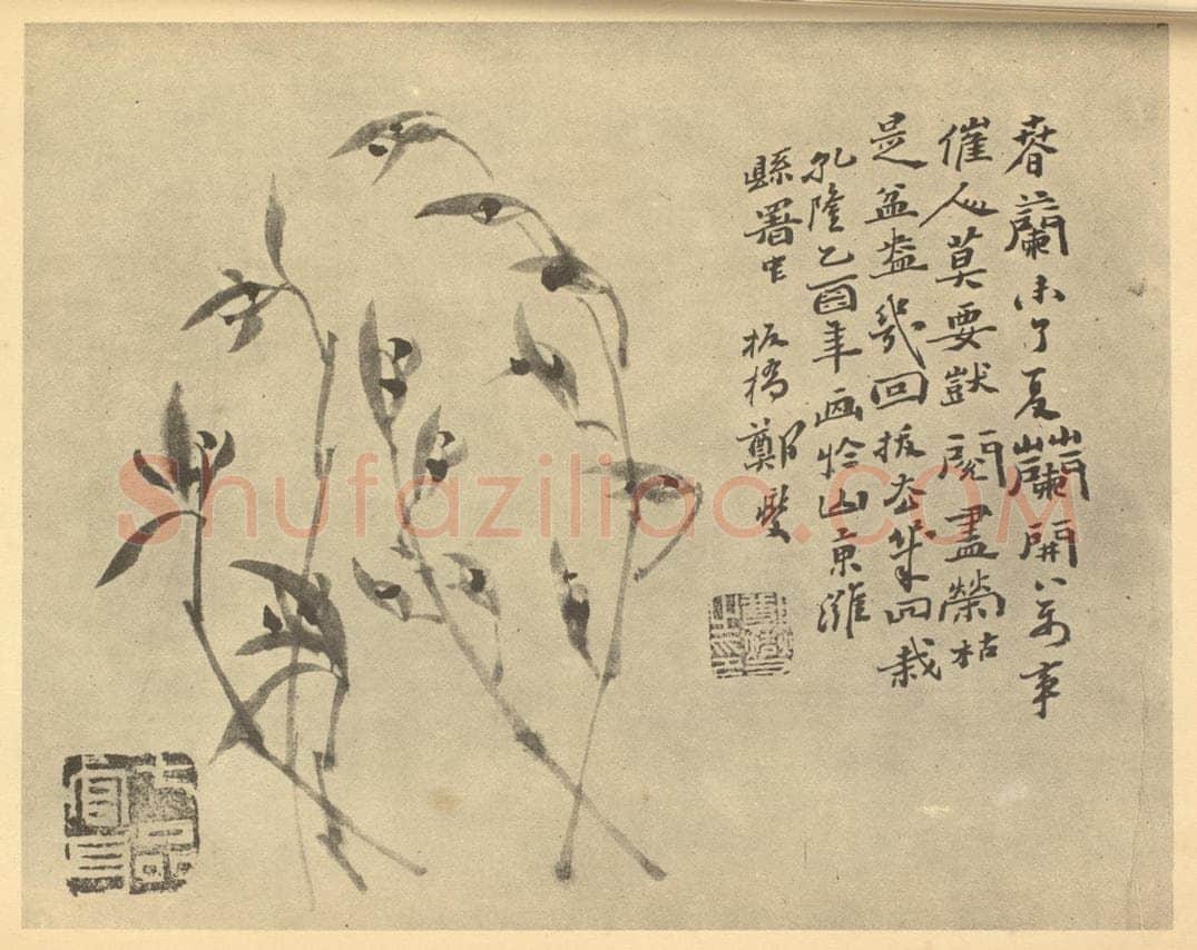 清 郑燮《兰》国画作品