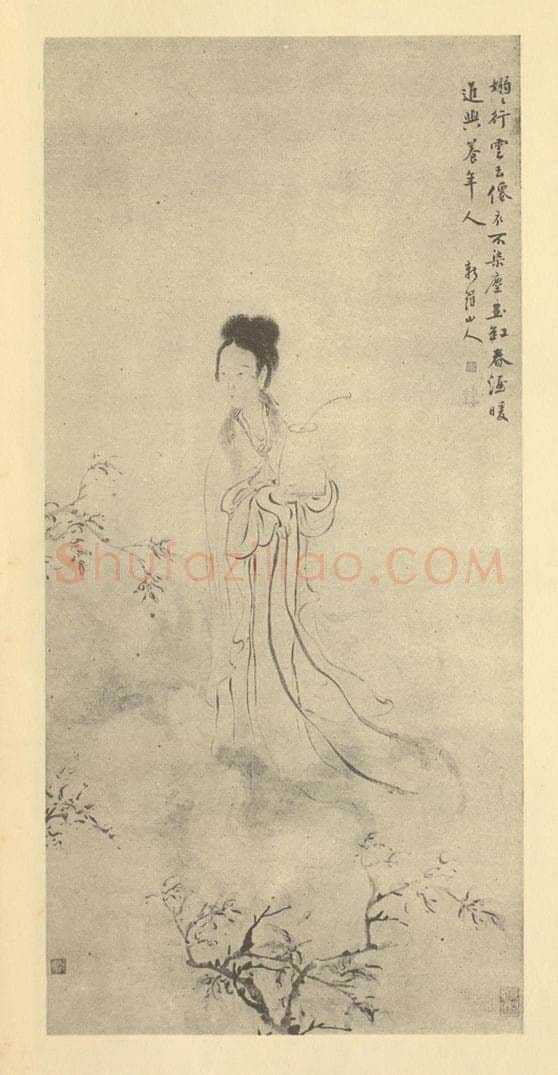 清 华岩《画麻姑图》国画作品