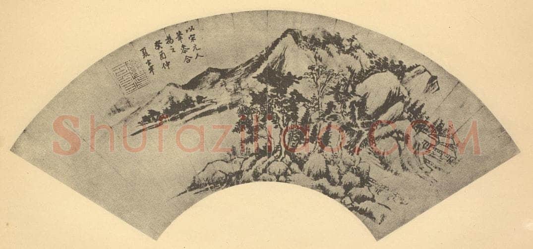 明 董其昌《山水扇面图(十五)》国画作品