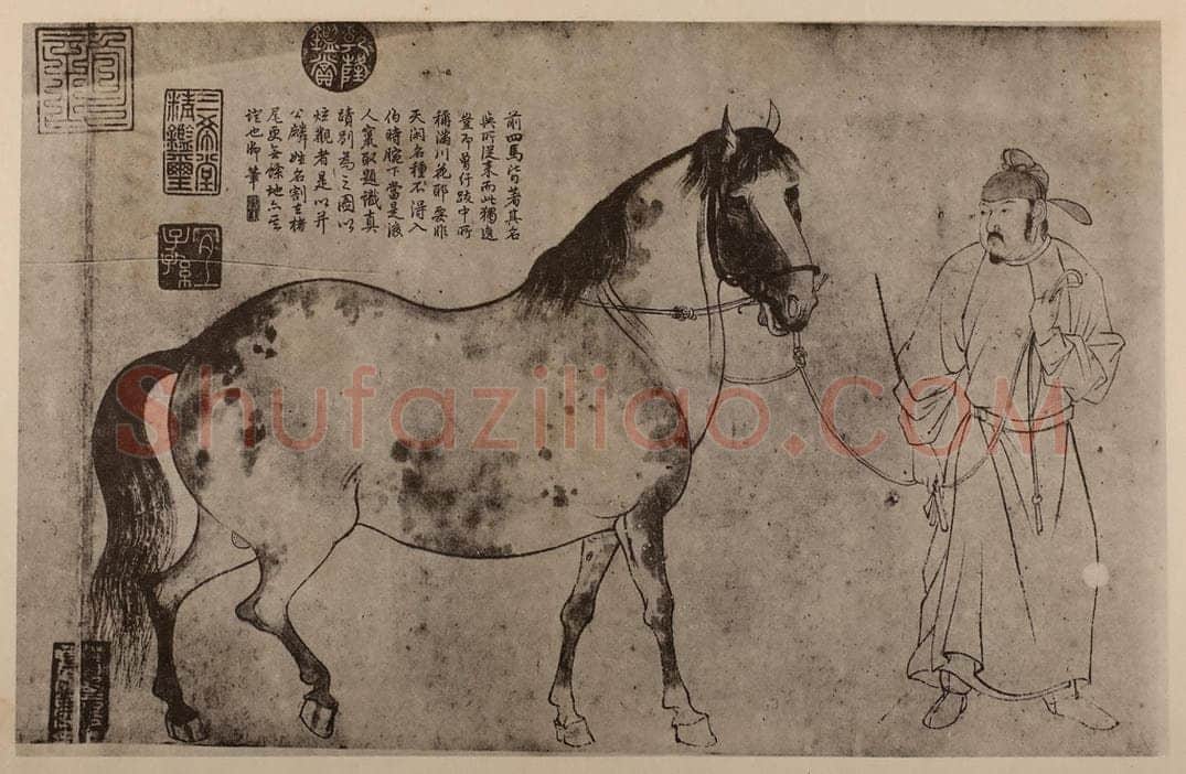 宋 李公麟《五马图卷（五）》国画作品