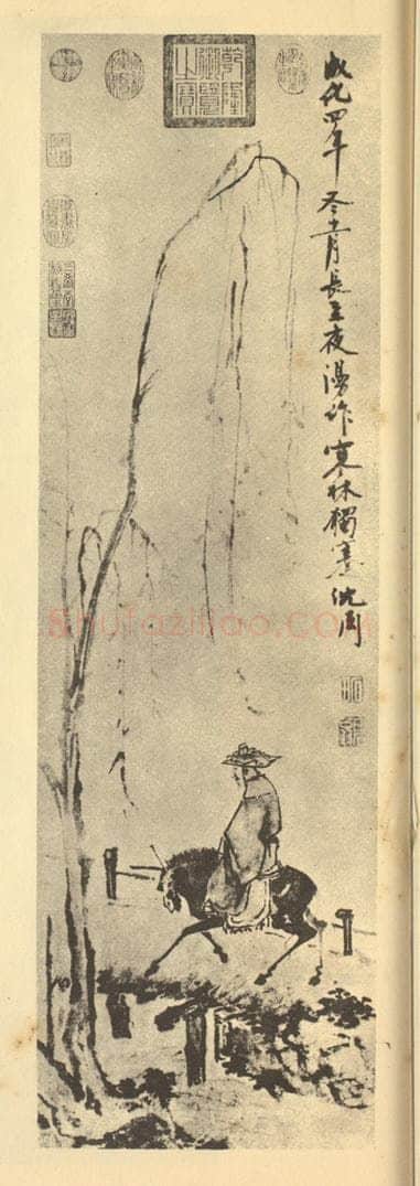 明 沈周《寒林独蹇图》国画作品