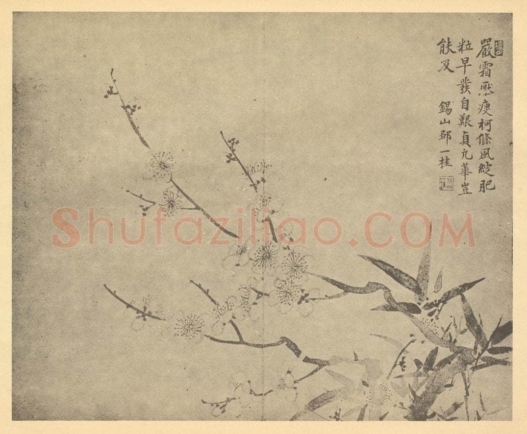 清 邹一桂《梅竹》国画作品