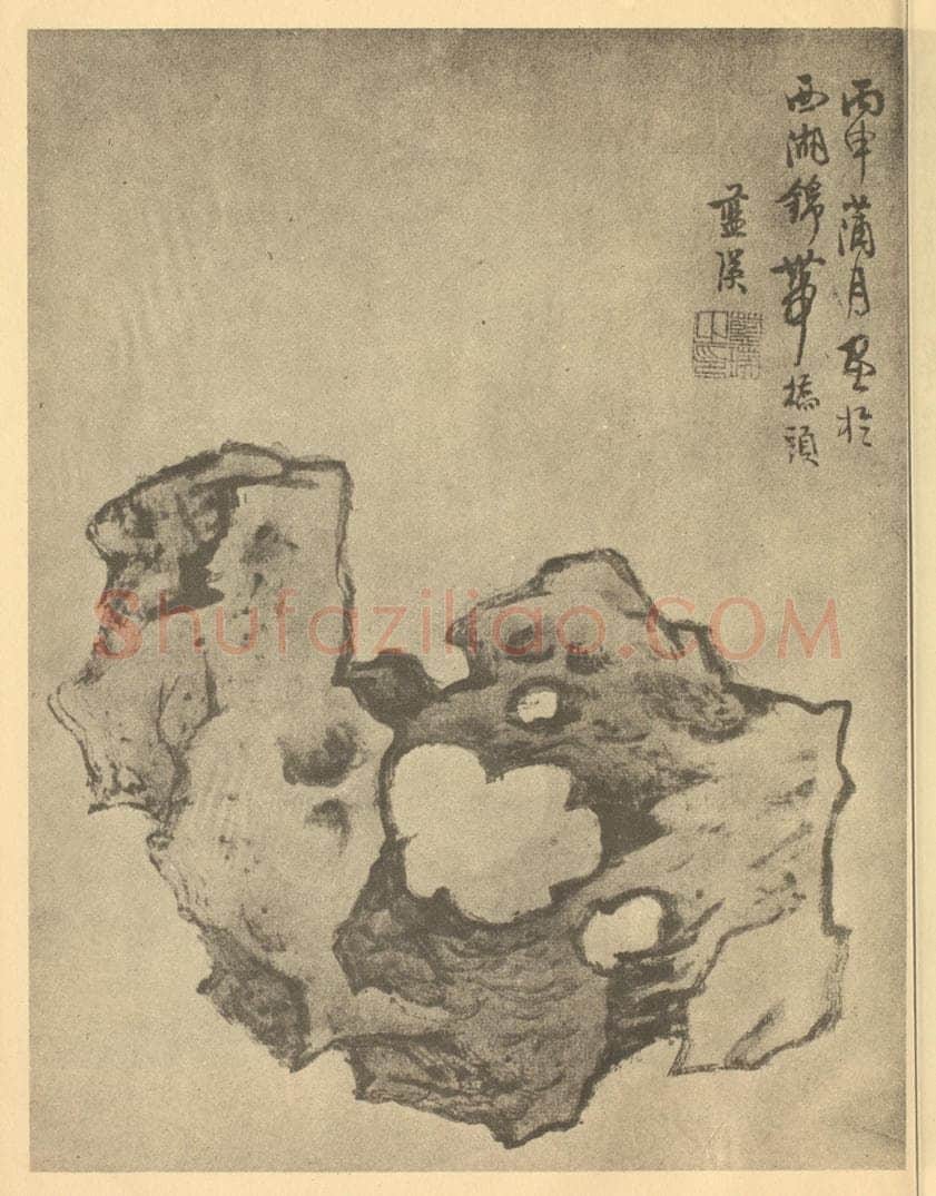 明 蓝瑛《画石册(十六)》国画作品