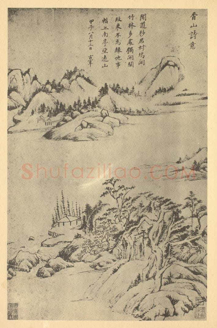 明 董其昌《山水轴(六)》国画作品