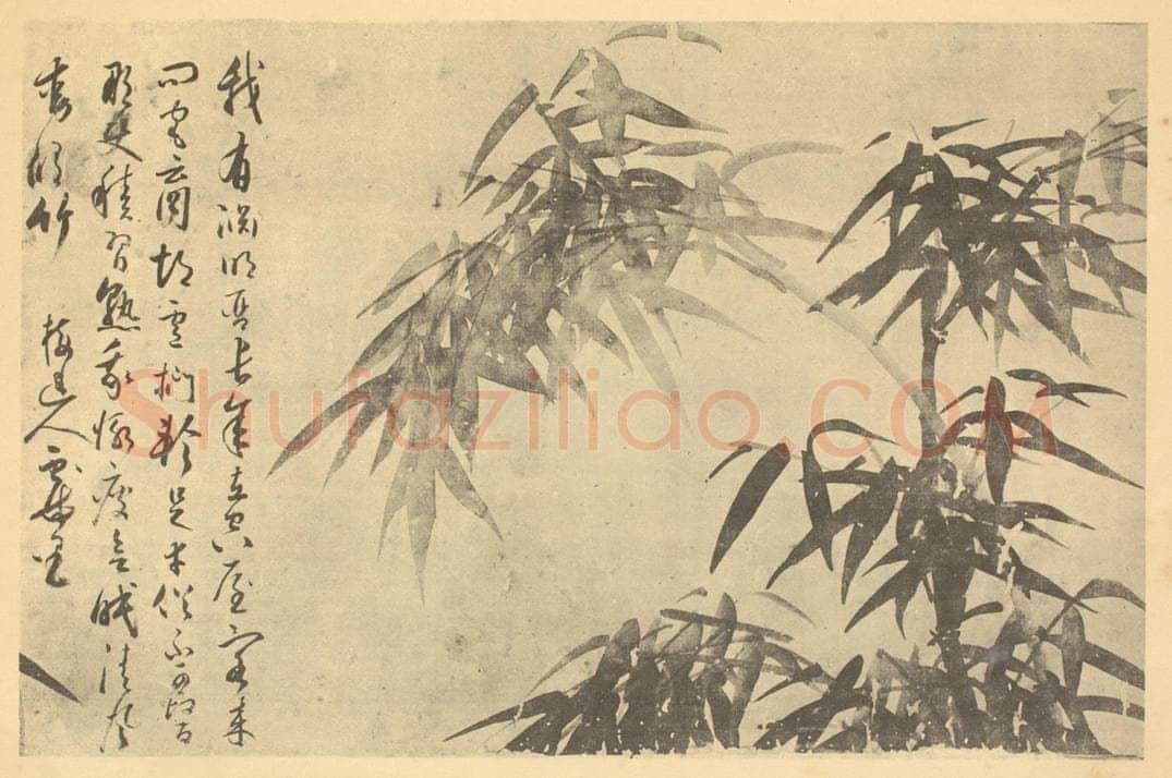 元 吴镇《竹》国画作品