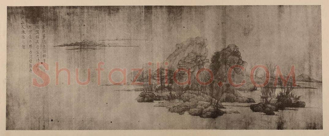 宋 宋徽宗赵佶《临荆浩·山水》国画作品