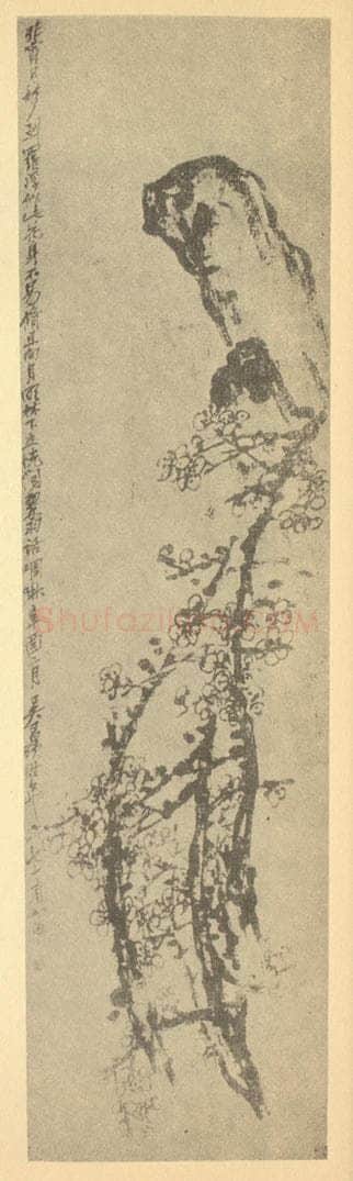 清 吴昌硕《梅花图》国画作品