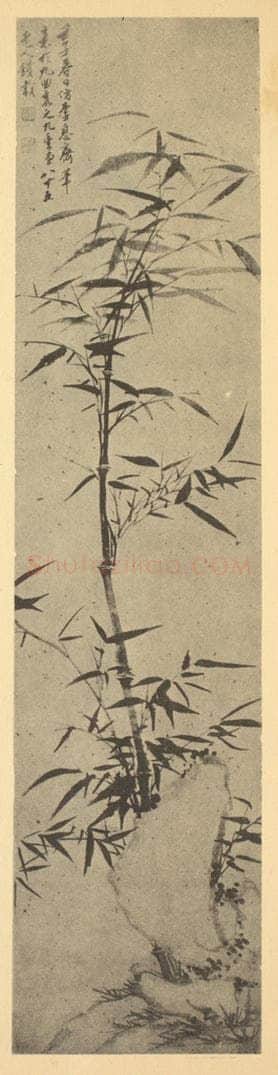 清 钱载《竹石》国画作品