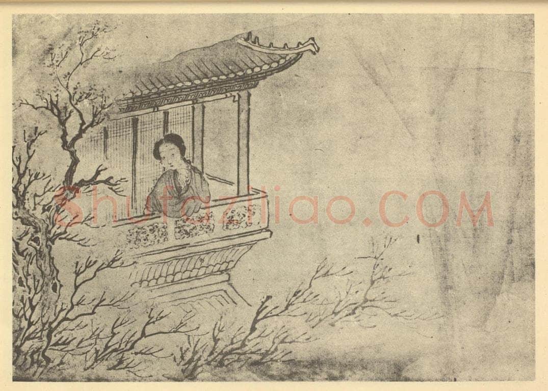 清 费丹旭《士女图（五）》国画作品