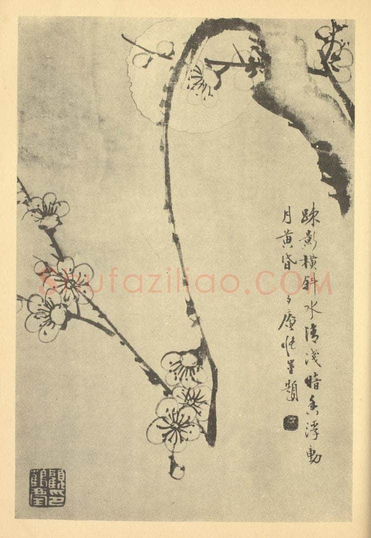 清 顾鹤庆《梅花》国画作品