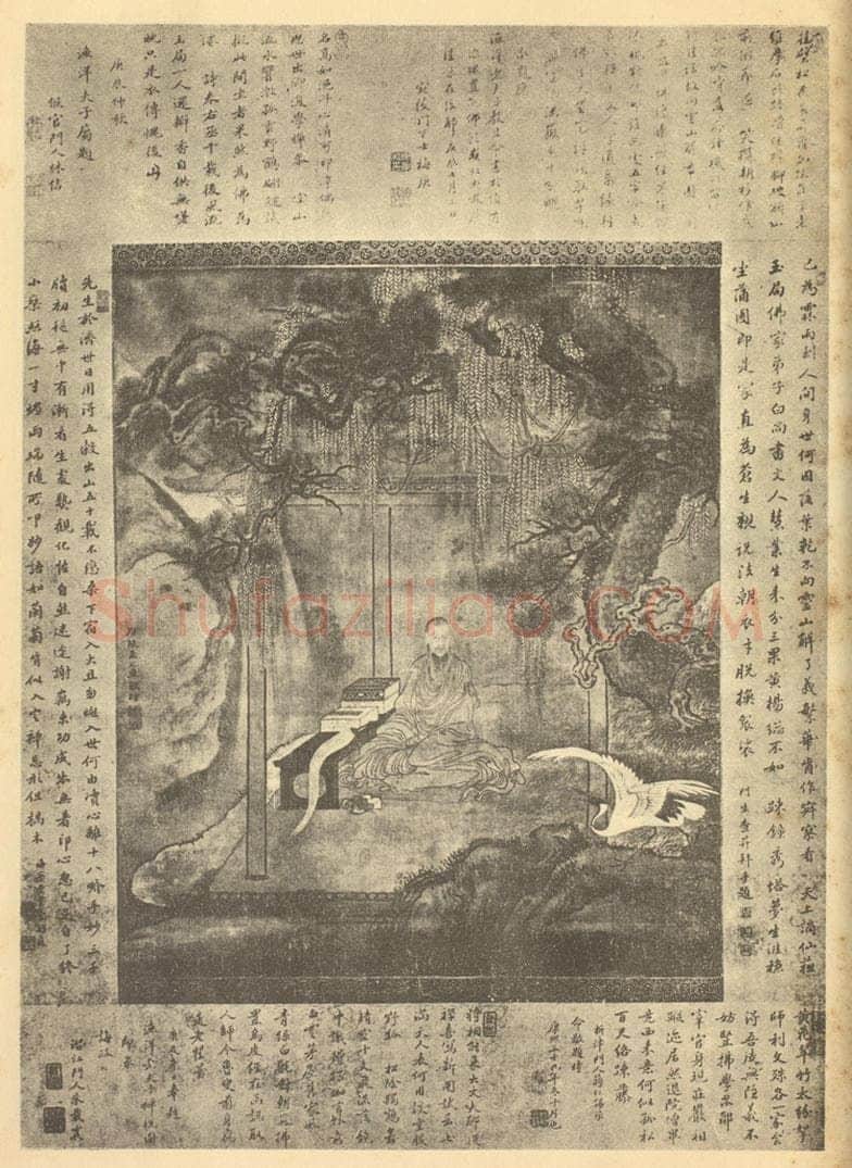 清 禹之鼎《画渔洋山人禅悦图》国画作品