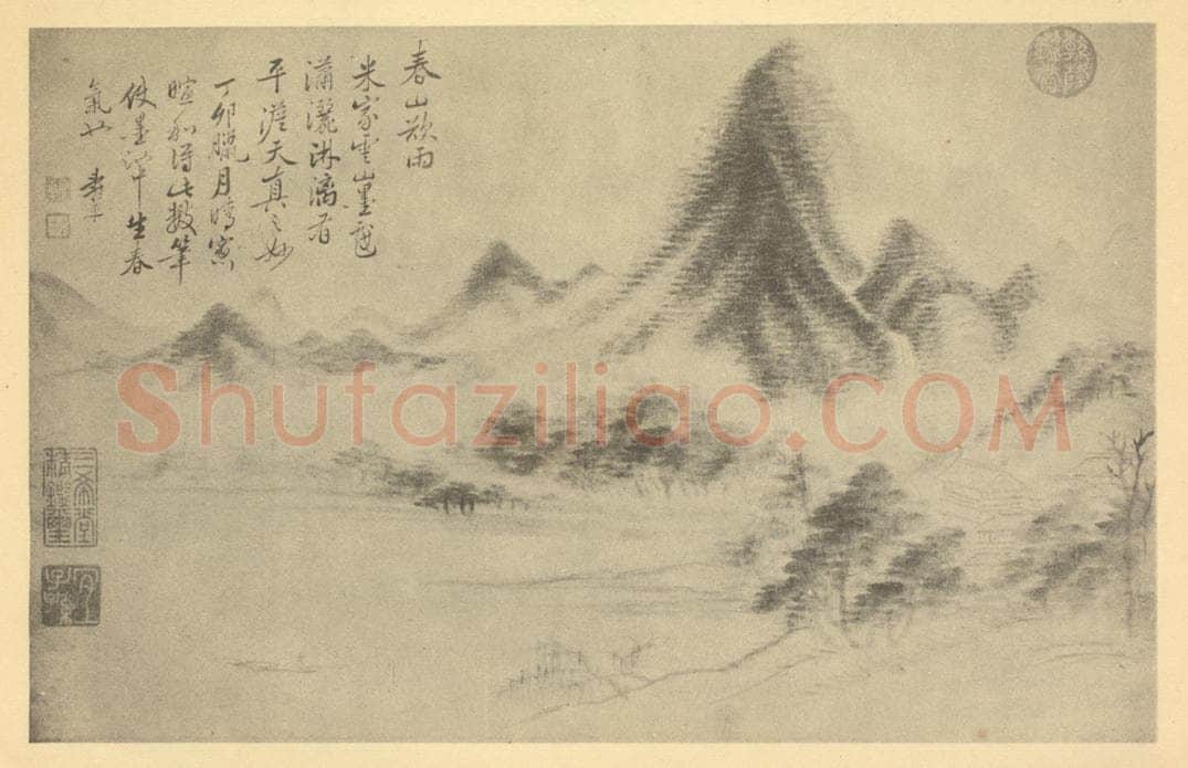 清 恽寿平《山水图（十六）》国画作品