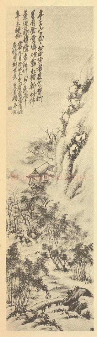 清 吴昌硕《山水图（二）》国画作品