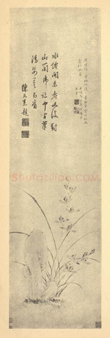 明 马守真《兰石》国画作品