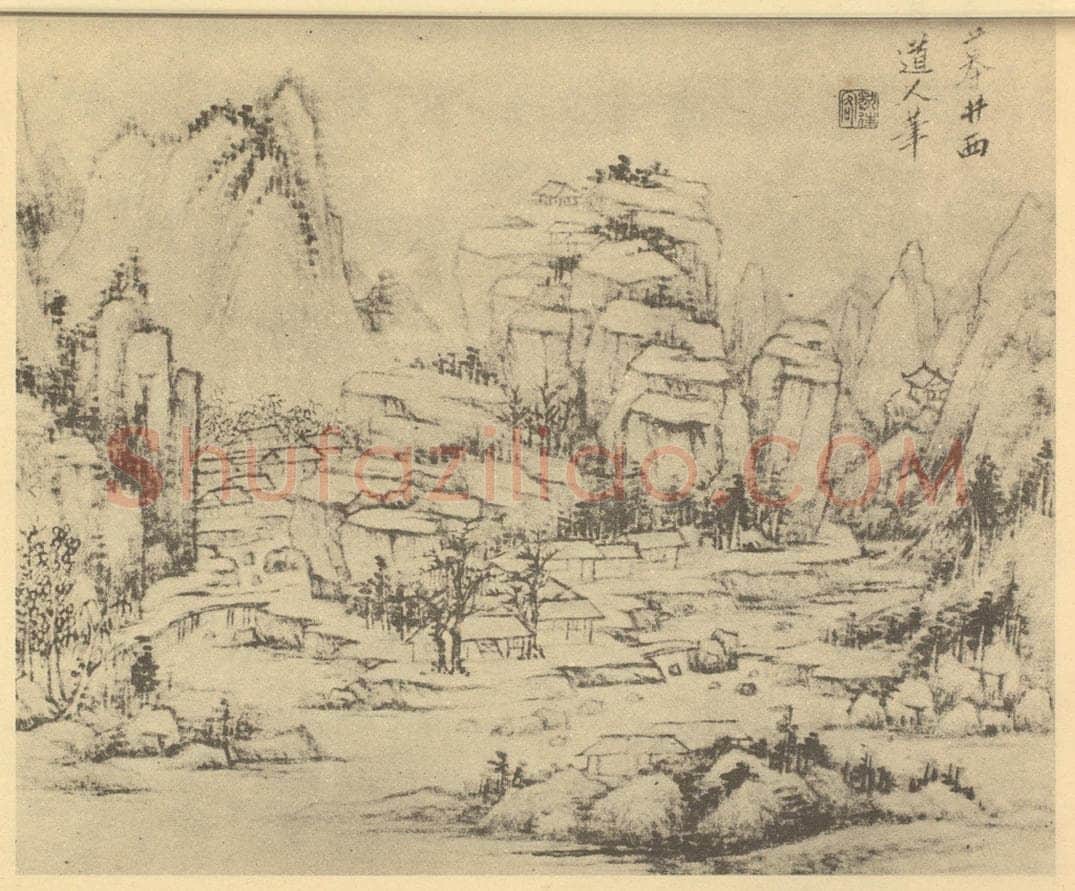 清 黄鼎《山水图（四）》国画作品