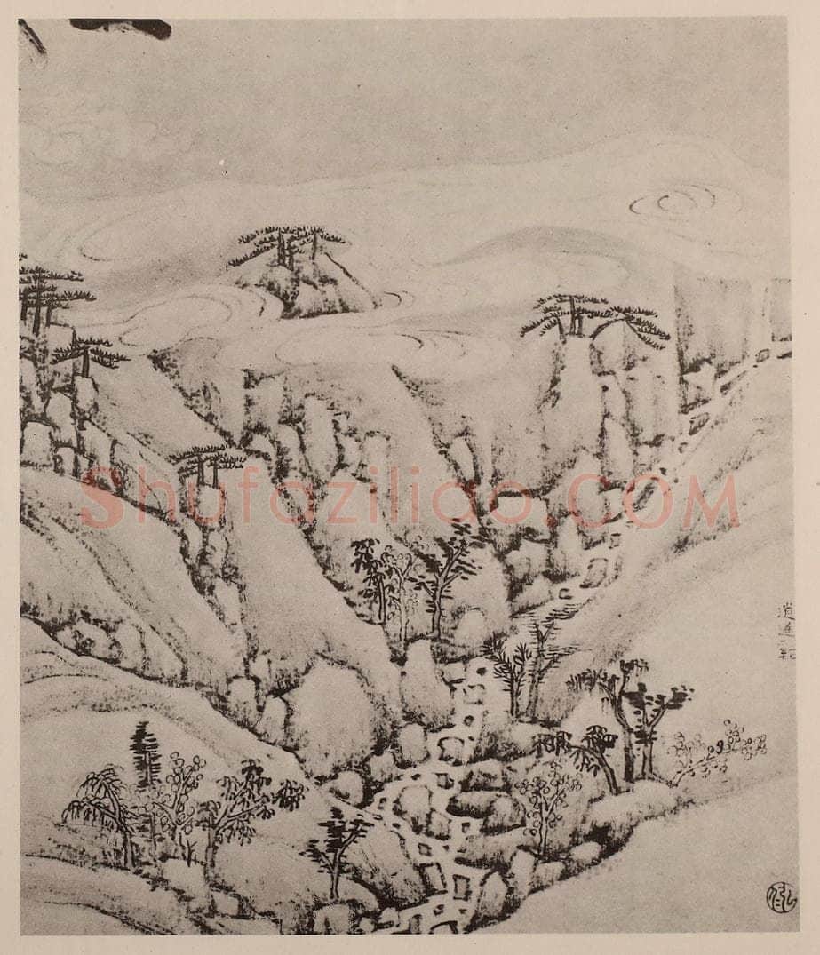 清 弘仁《黄山山水册（四十九）》国画作品