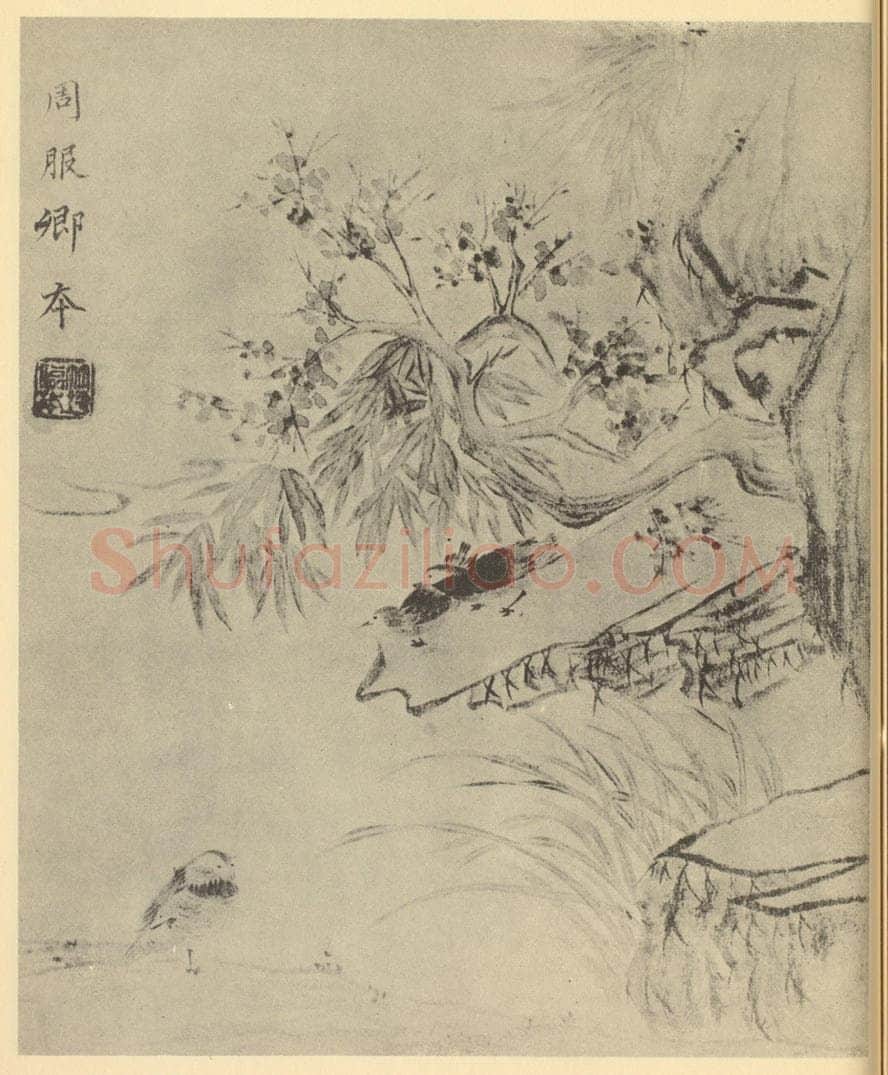 清 汪恭《春塘鸂鶒图》国画作品