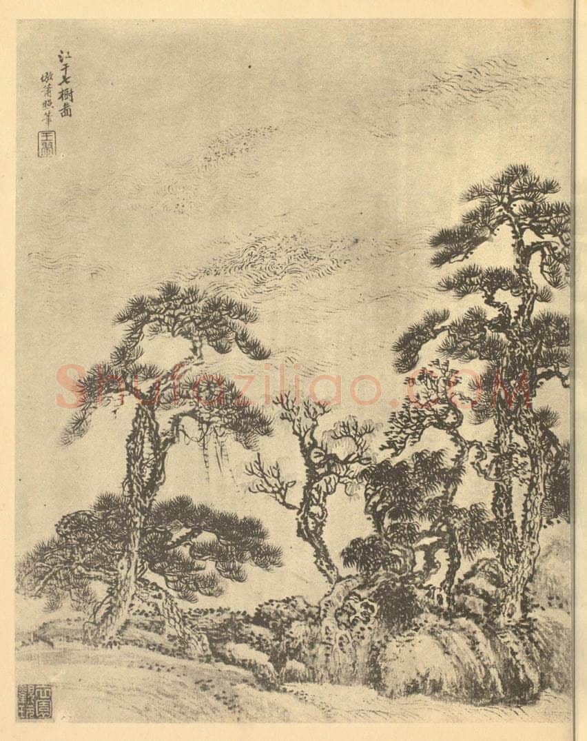 清 王翚《山水图（二十七）》国画作品