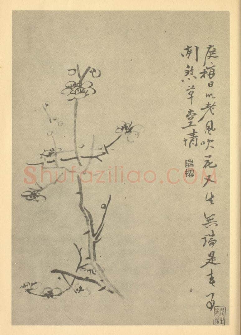 清 陈撰《梅花》国画作品