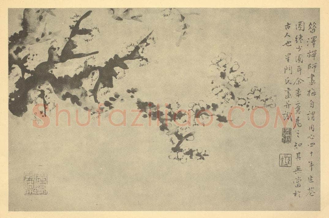 清 程曾煌《梅花》国画作品