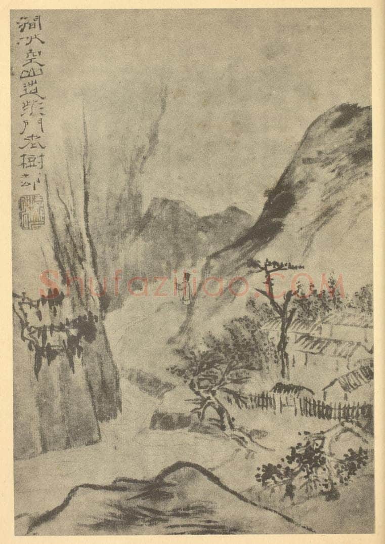 清 道济《山水图（二十八）》国画作品
