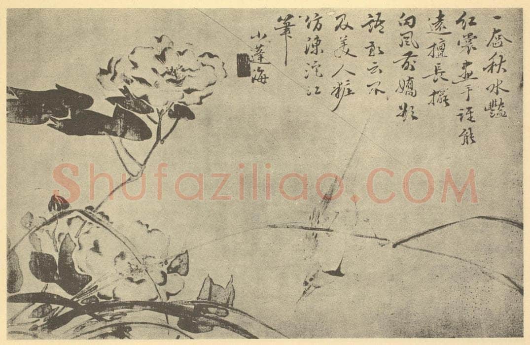 清 翁雒《芙蓉秋禽图》国画作品