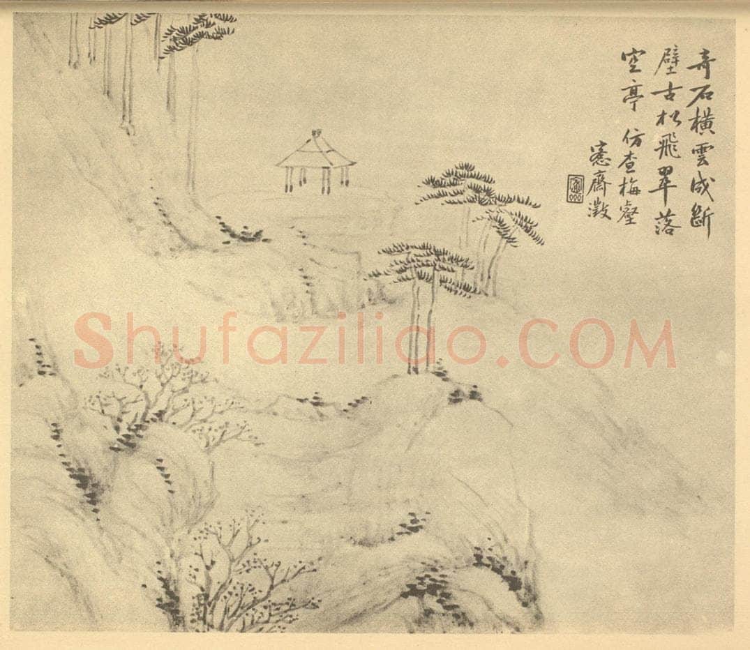 清 吴大澄《山水图（二）》国画作品