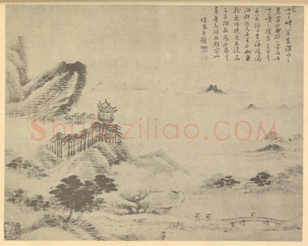 清 徐枋《山水图（九）》国画作品