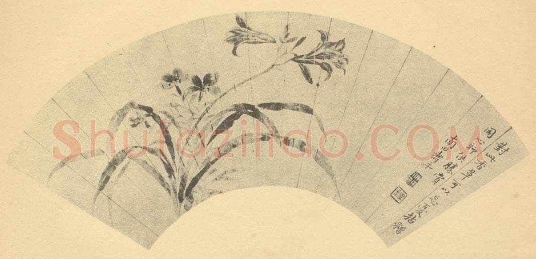 清 恽寿平《萱草》国画作品