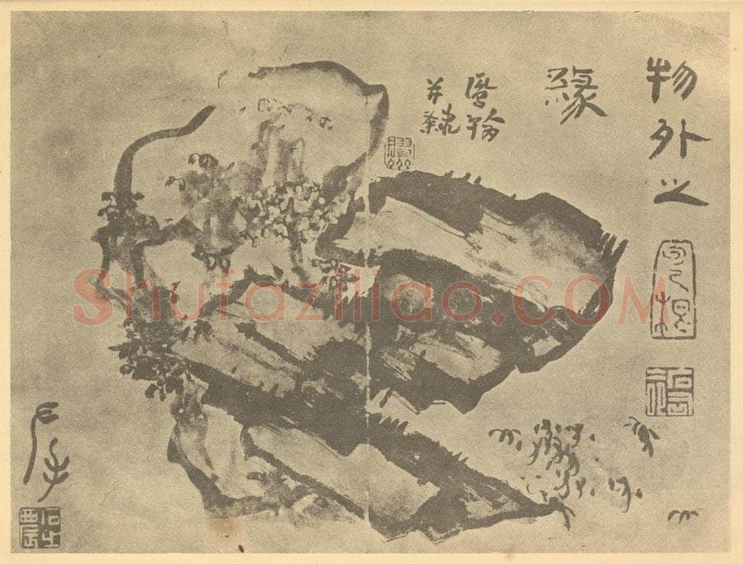 清 高凤翰《石交图》国画作品