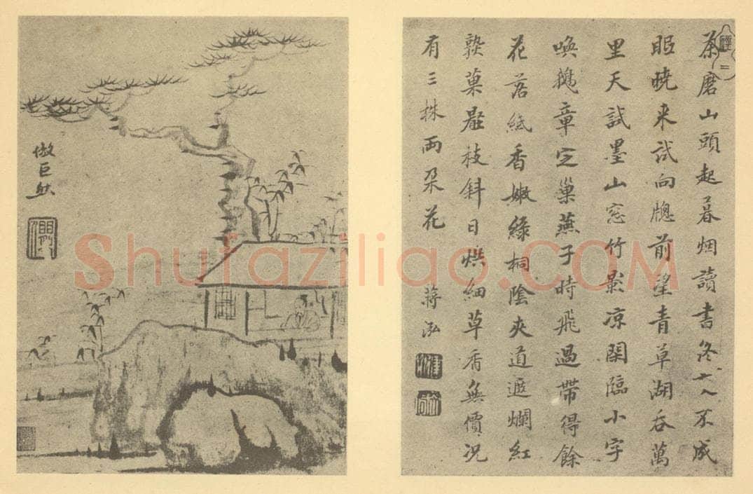 清 梅清《山水图（十八）》国画作品