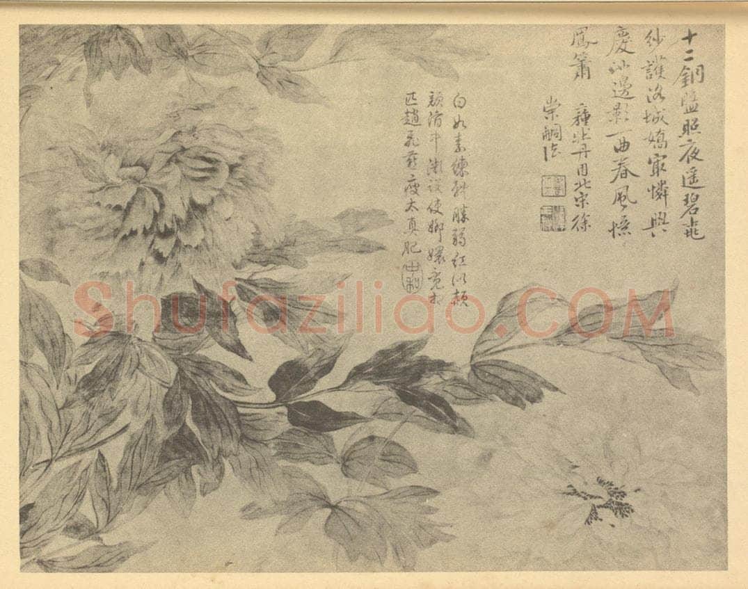 清 恽寿平《牡丹》国画作品