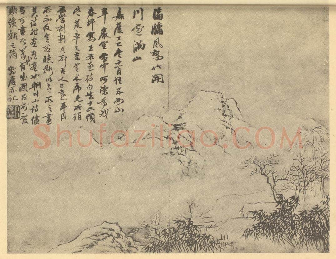 清 顾鹤庆《山水图（十一）》国画作品