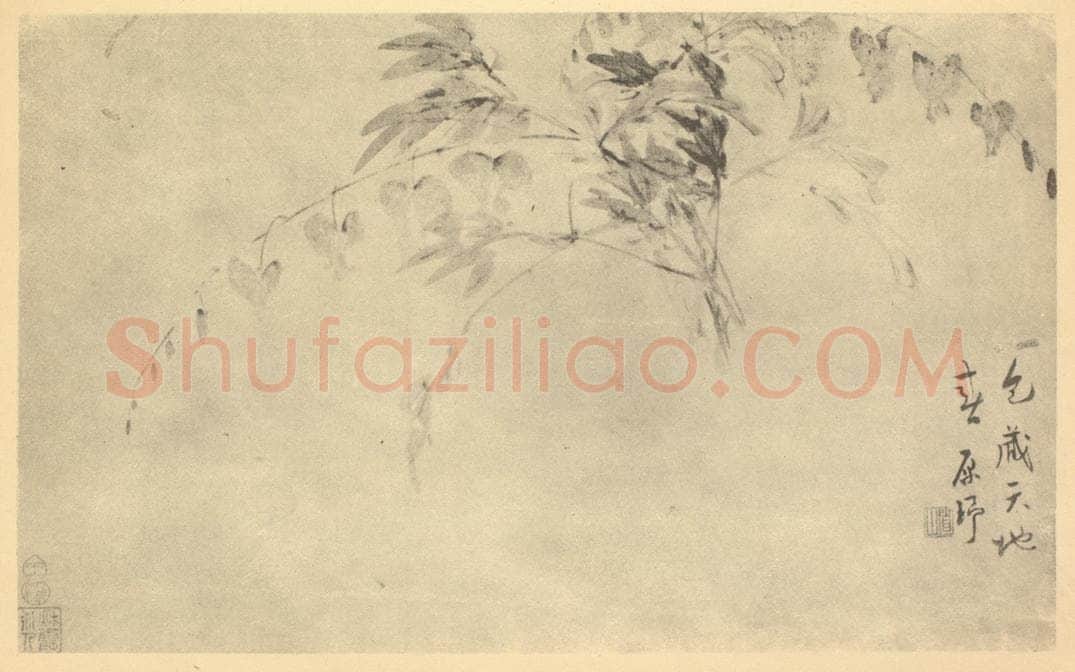 清 陈舒《鱼子牡丹》国画作品