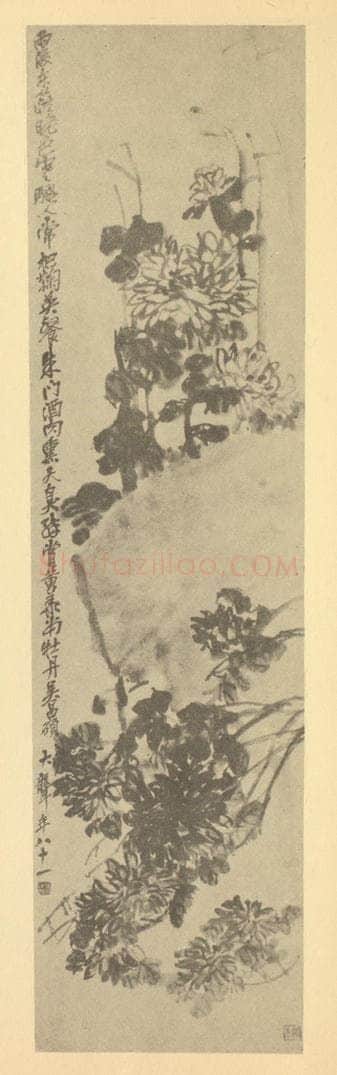 清 吴昌硕《菊石》国画作品