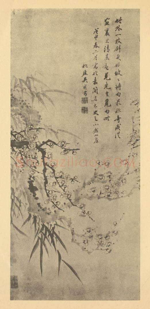 清 吴宝书《梅竹》国画作品