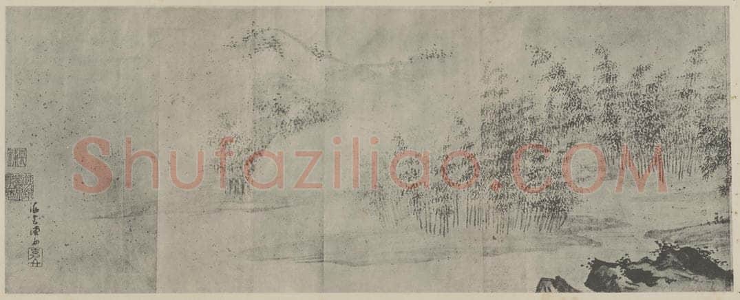 明 汪肇《竹林清话图卷（二）》国画作品