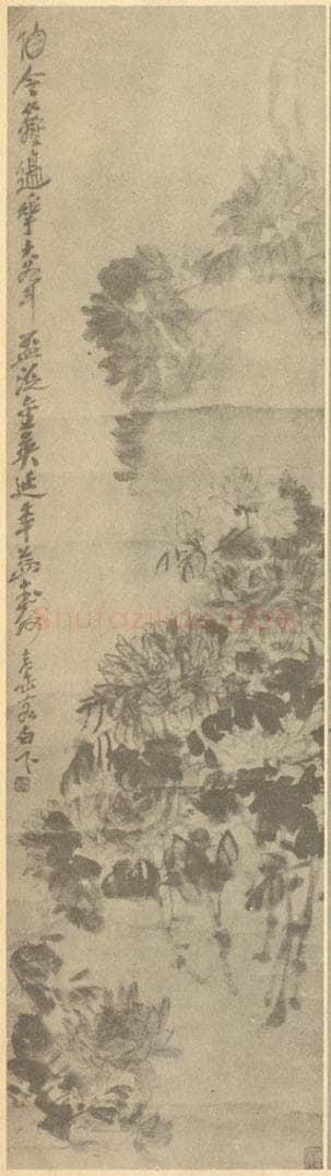 清 吴昌硕《菊》国画作品