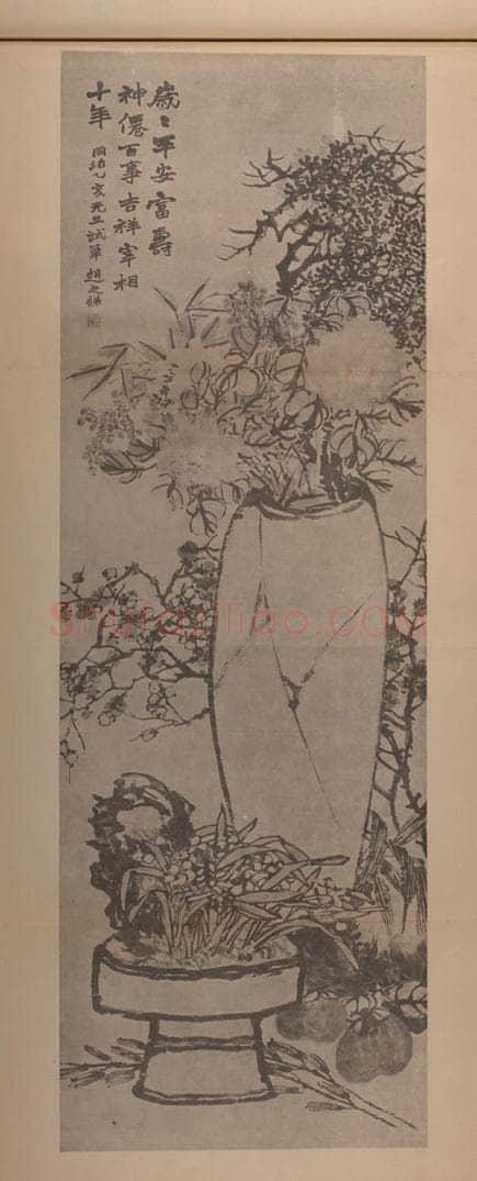 清 赵之谦《乙亥元旦试笔(大版)》国画作品